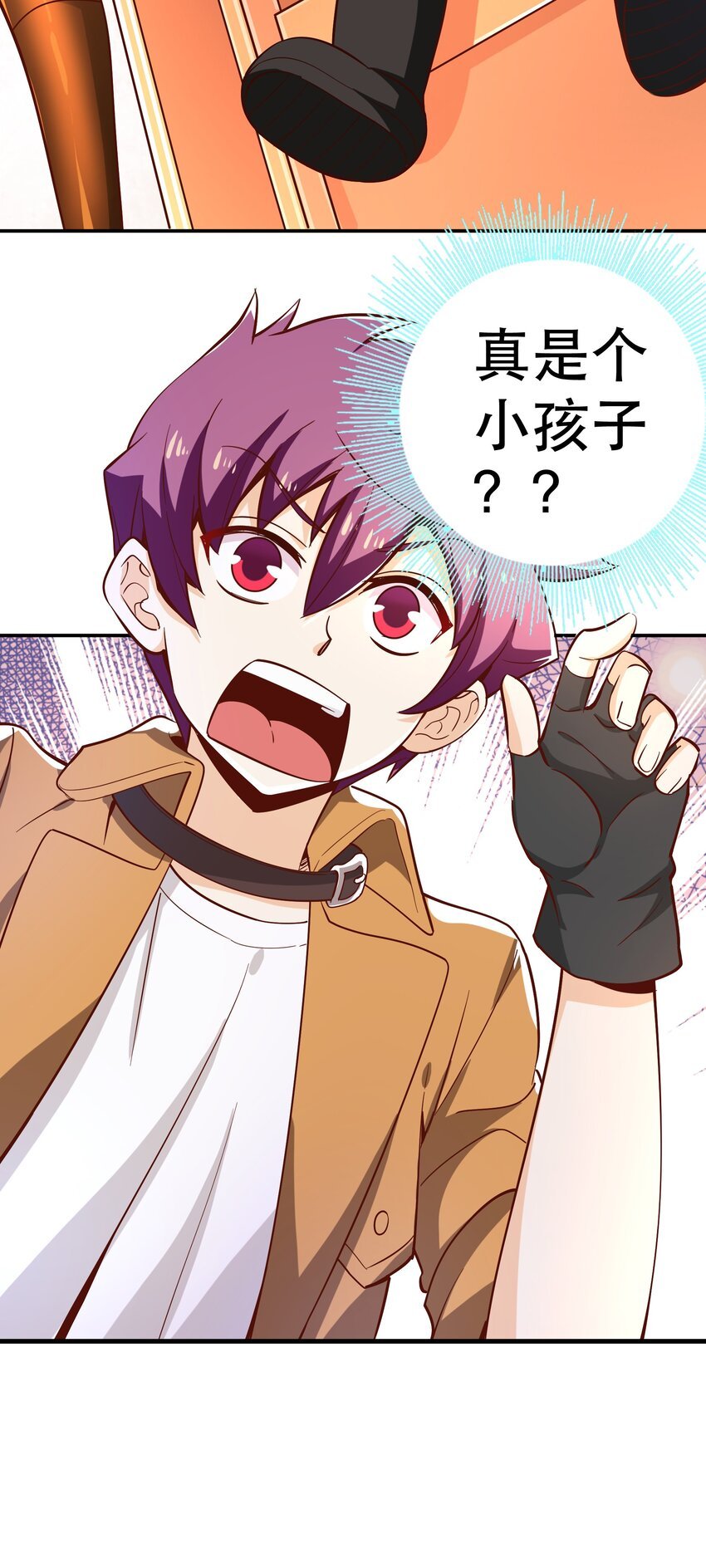 019 谁才是国王？