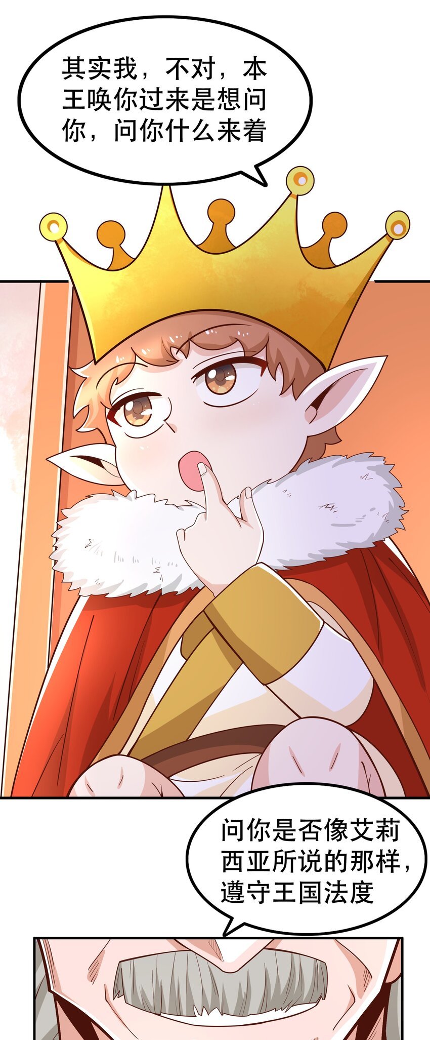 019 谁才是国王？