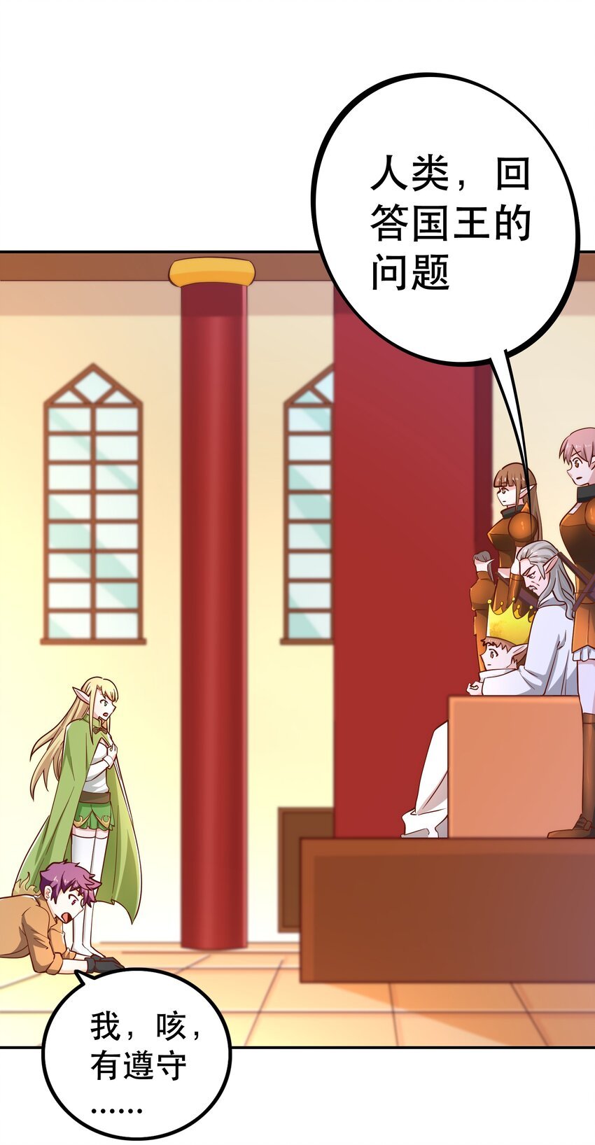 019 谁才是国王？