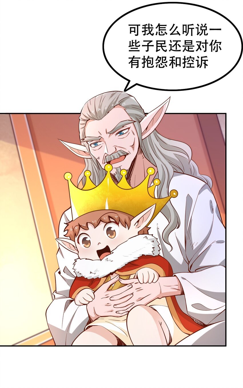 019 谁才是国王？