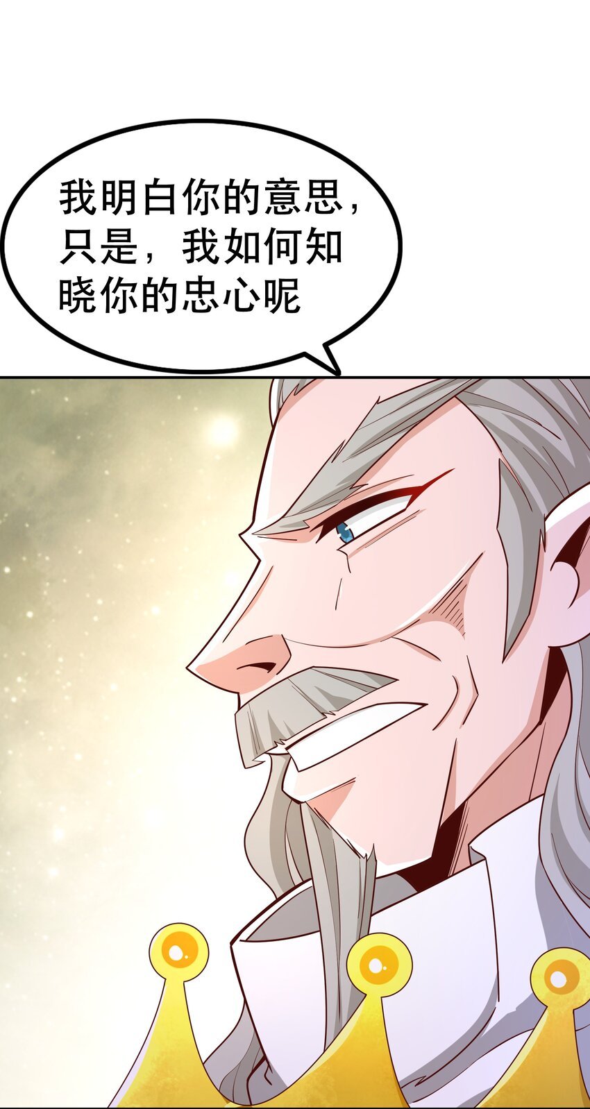 019 谁才是国王？