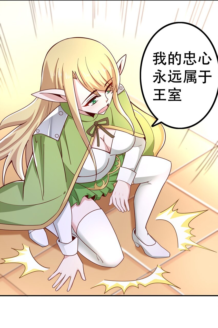 019 谁才是国王？