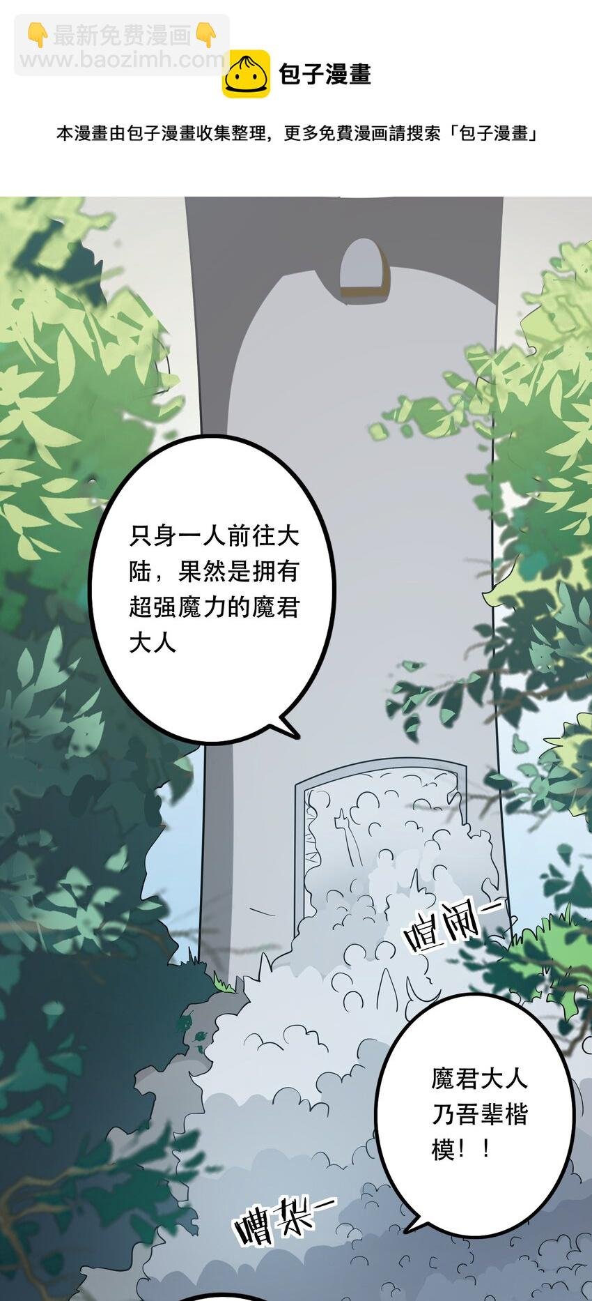 002 开始了，正确的异世界重生