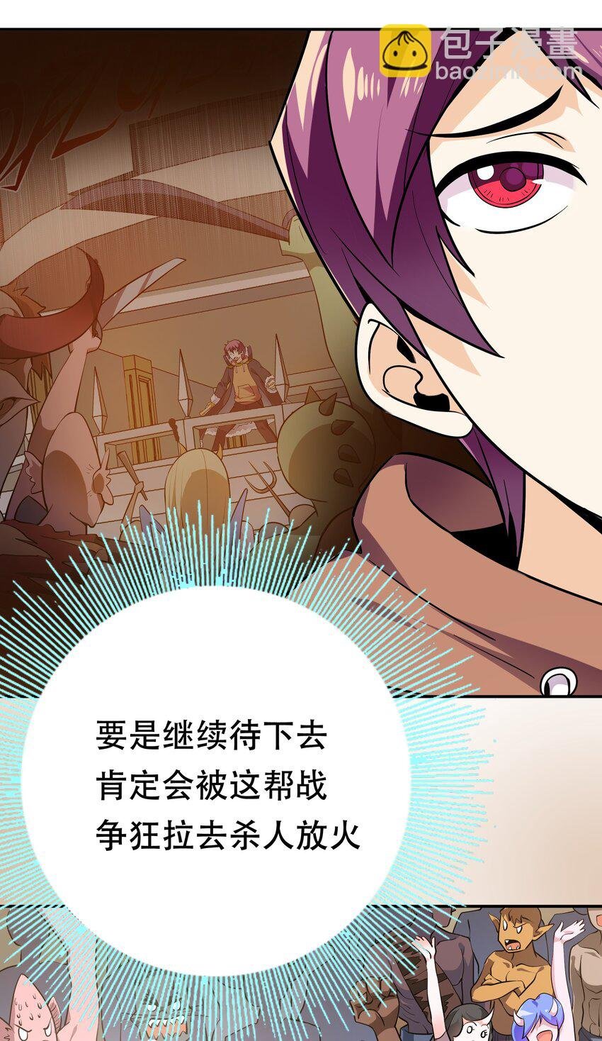 002 开始了，正确的异世界重生