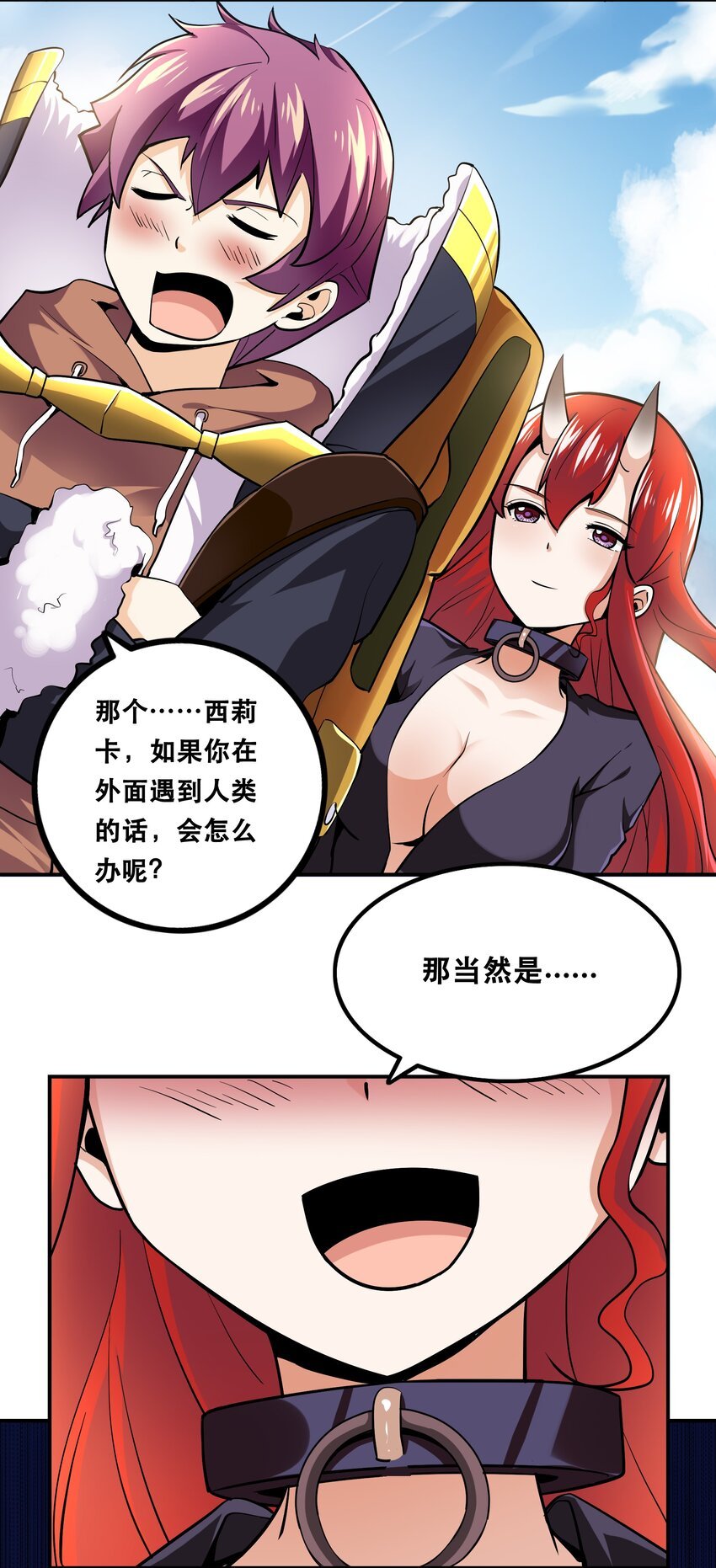 002 开始了，正确的异世界重生