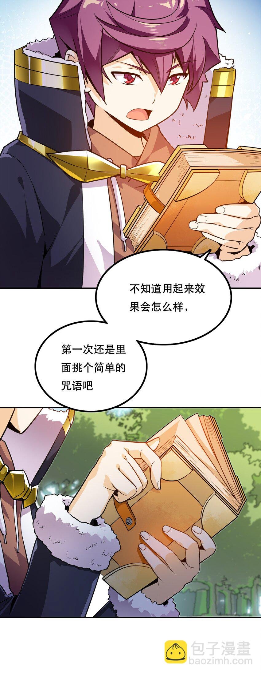 002 开始了，正确的异世界重生