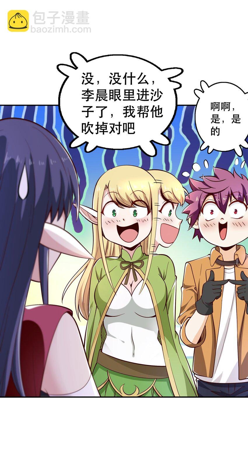 020 大事件？