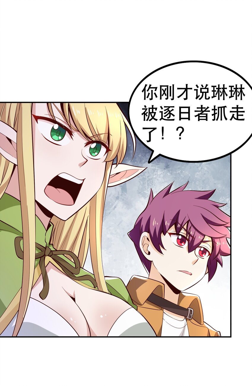020 大事件？