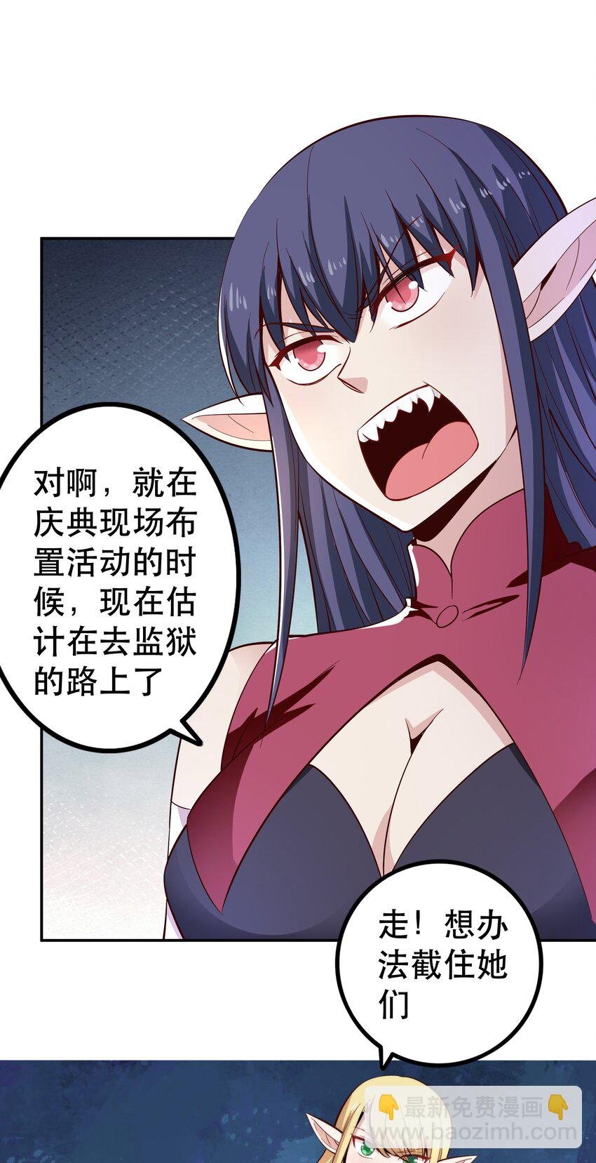 020 大事件？