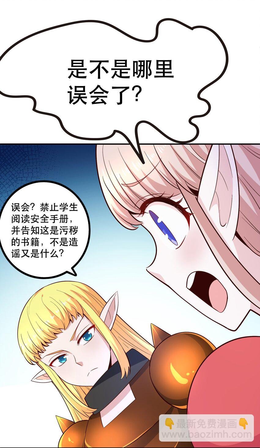 020 大事件？