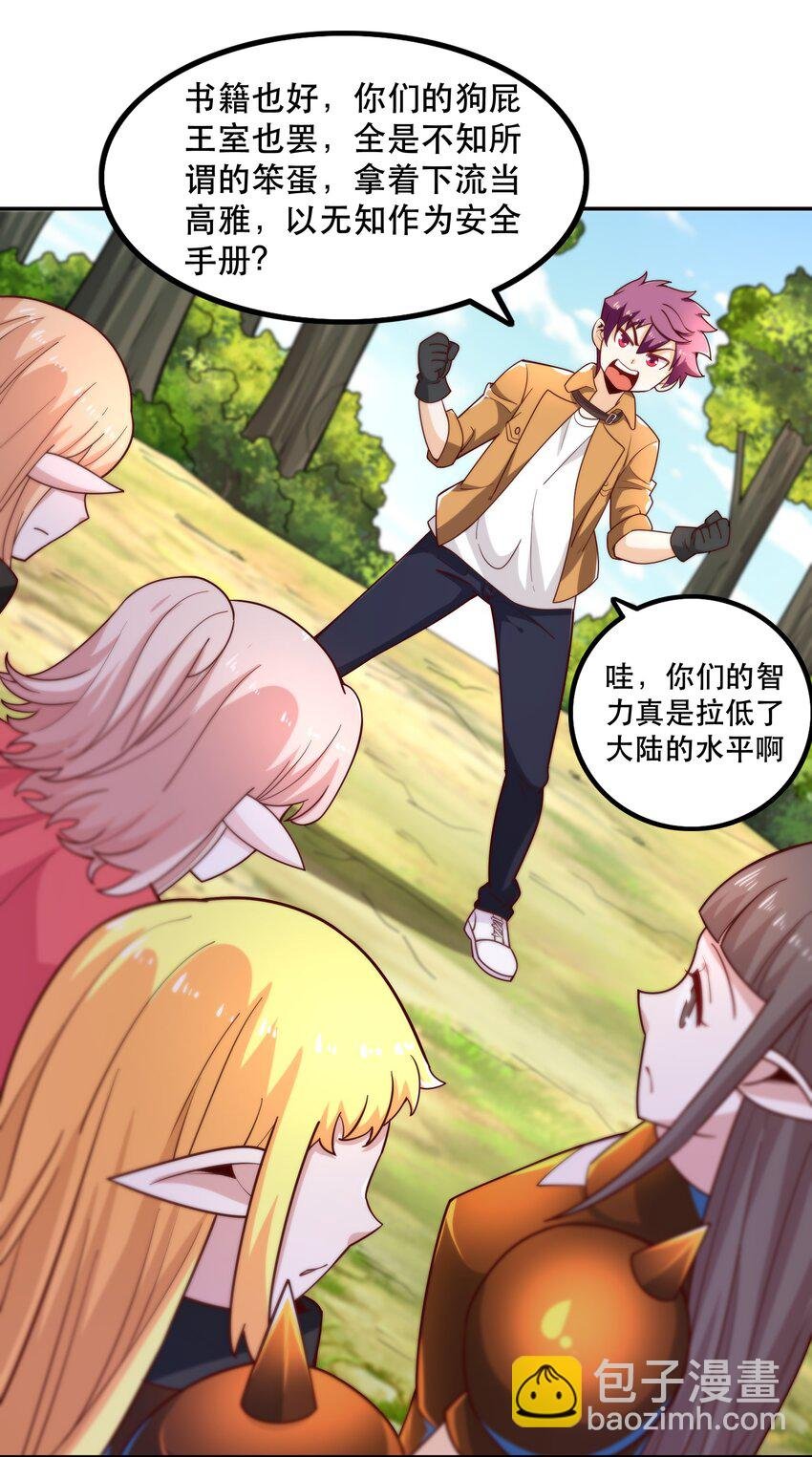 020 大事件？