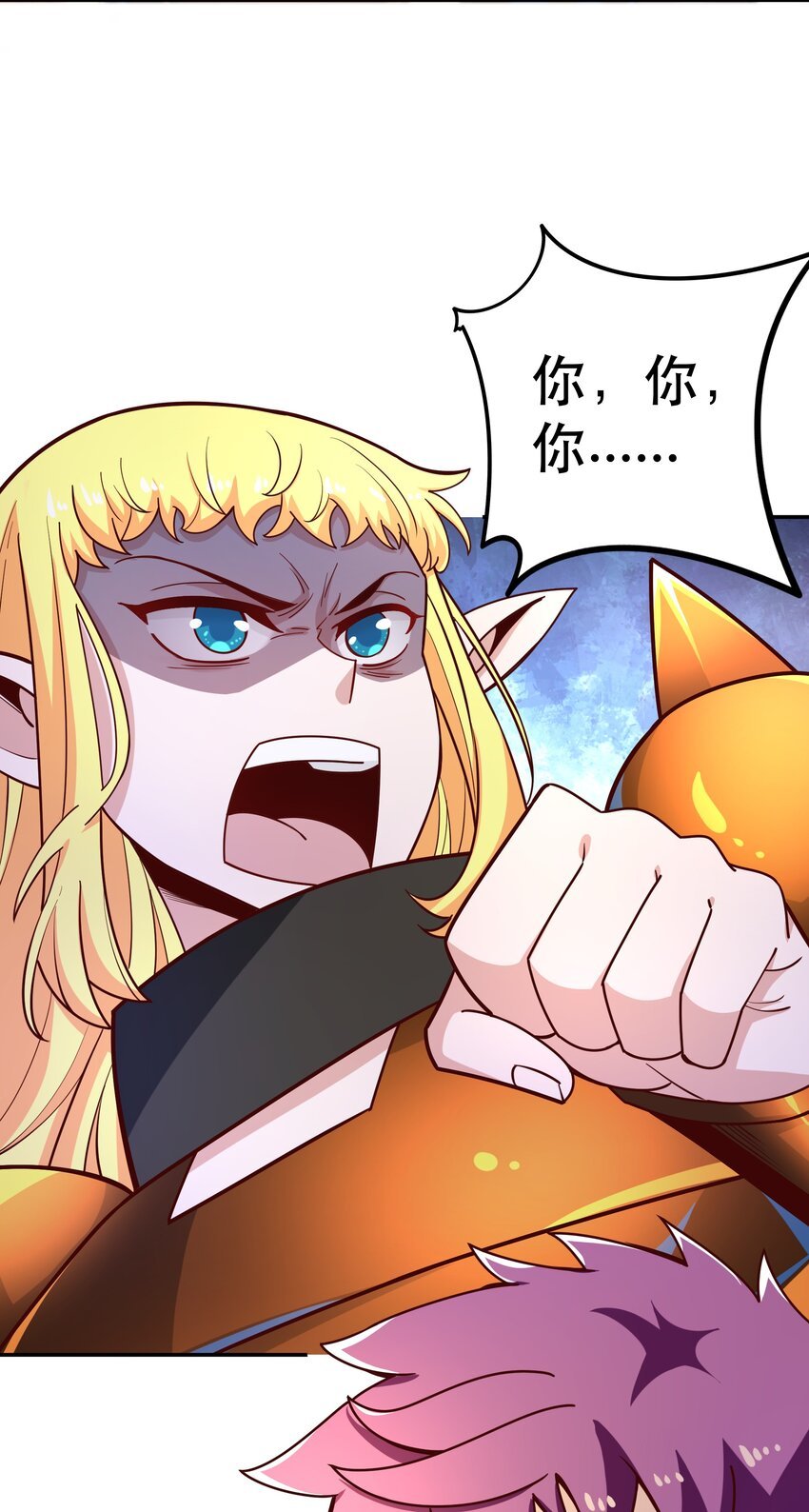 020 大事件？