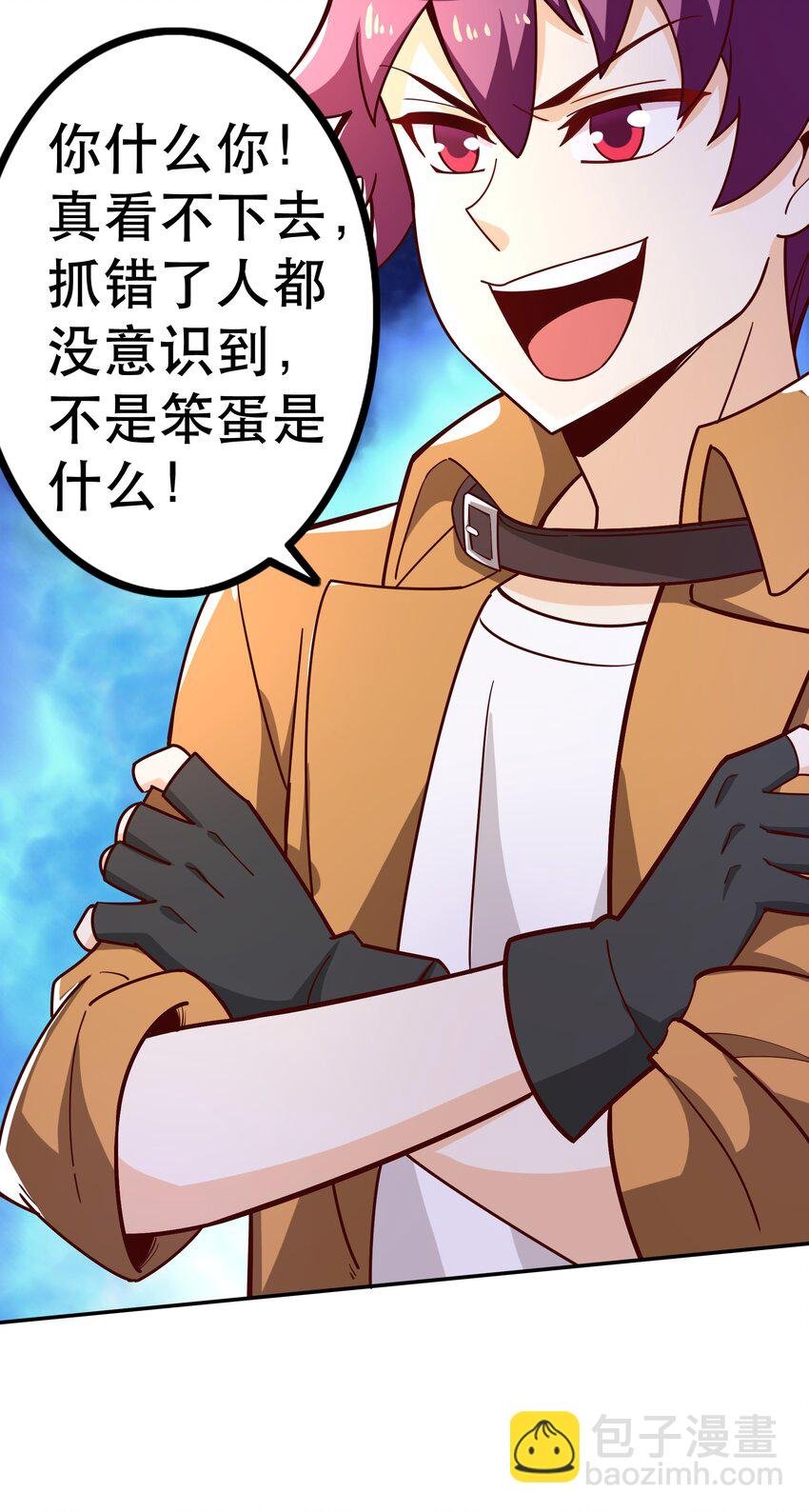 020 大事件？