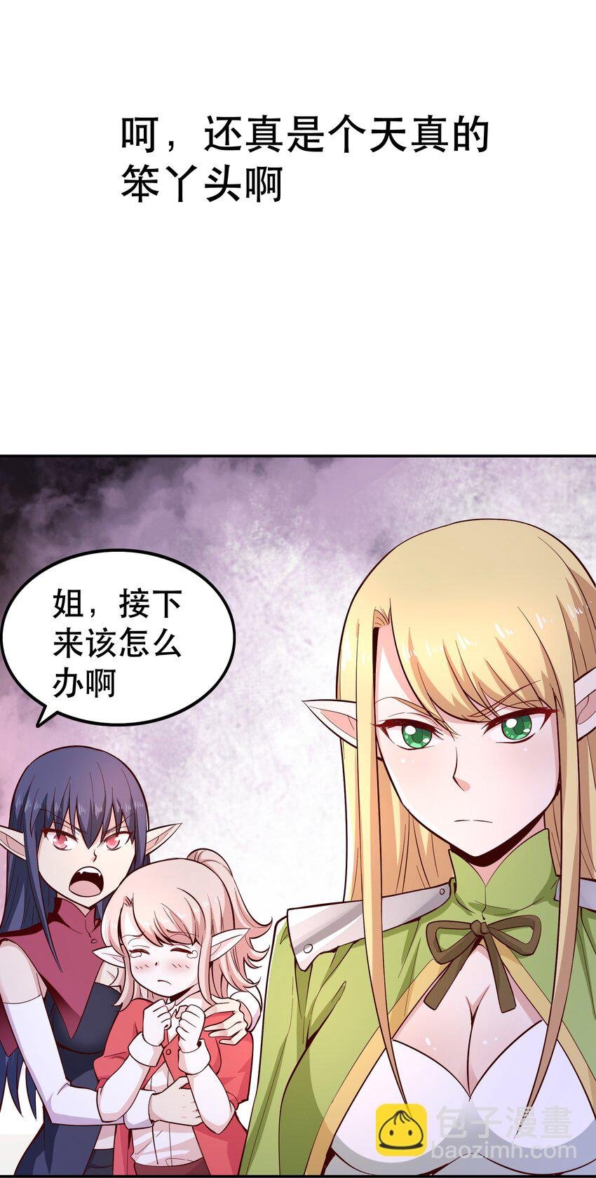 020 大事件？