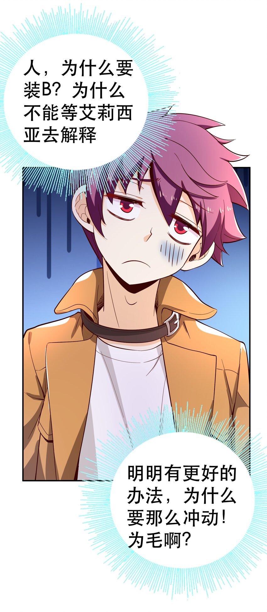 020 大事件？