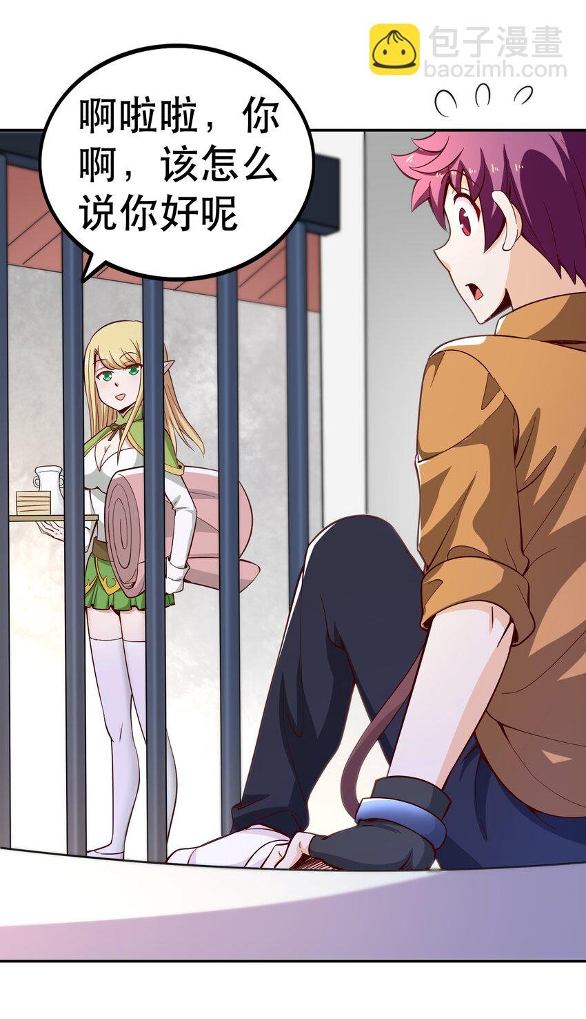 020 大事件？