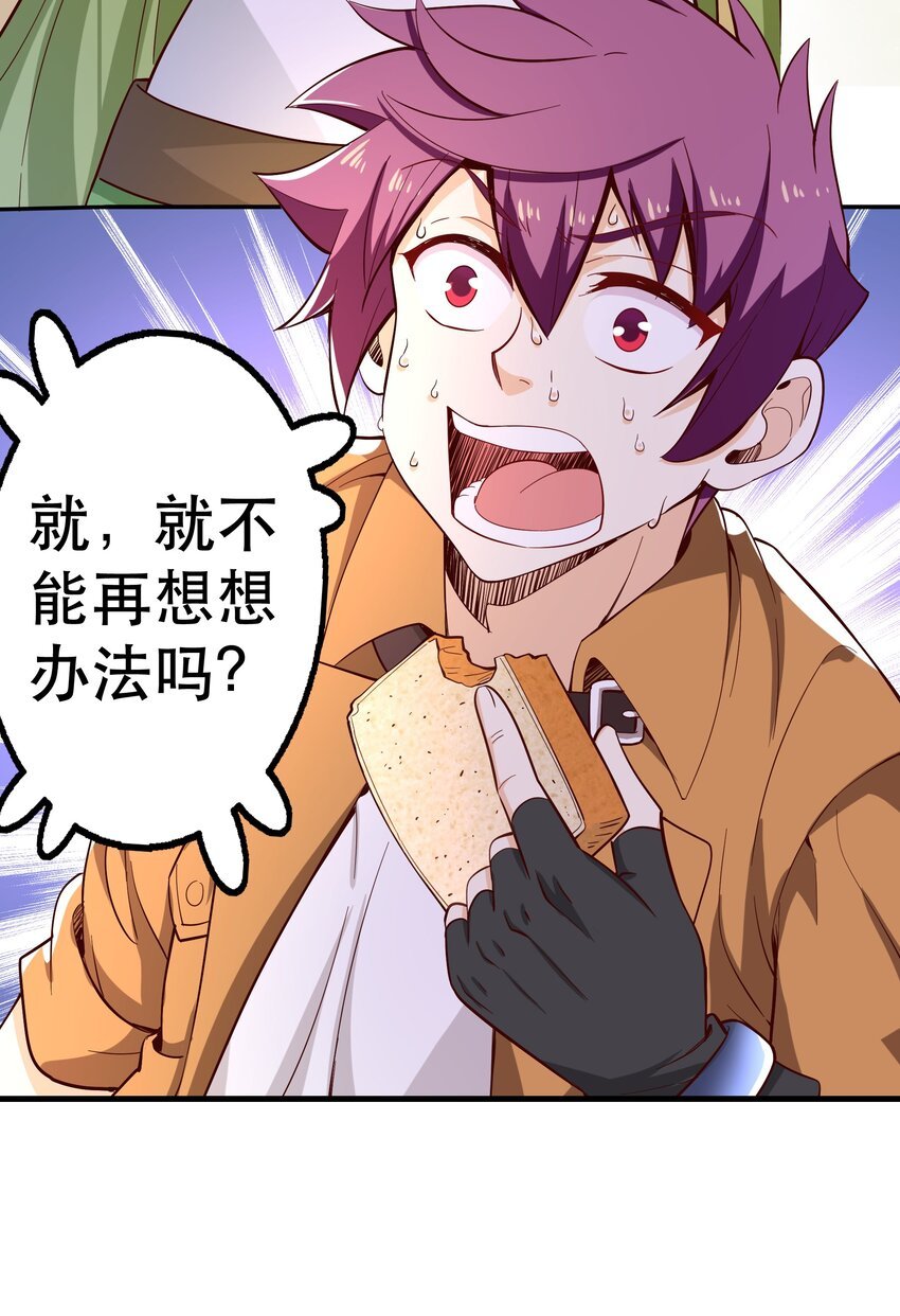 020 大事件？