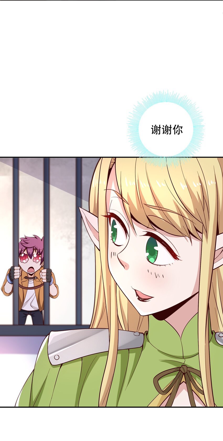 020 大事件？