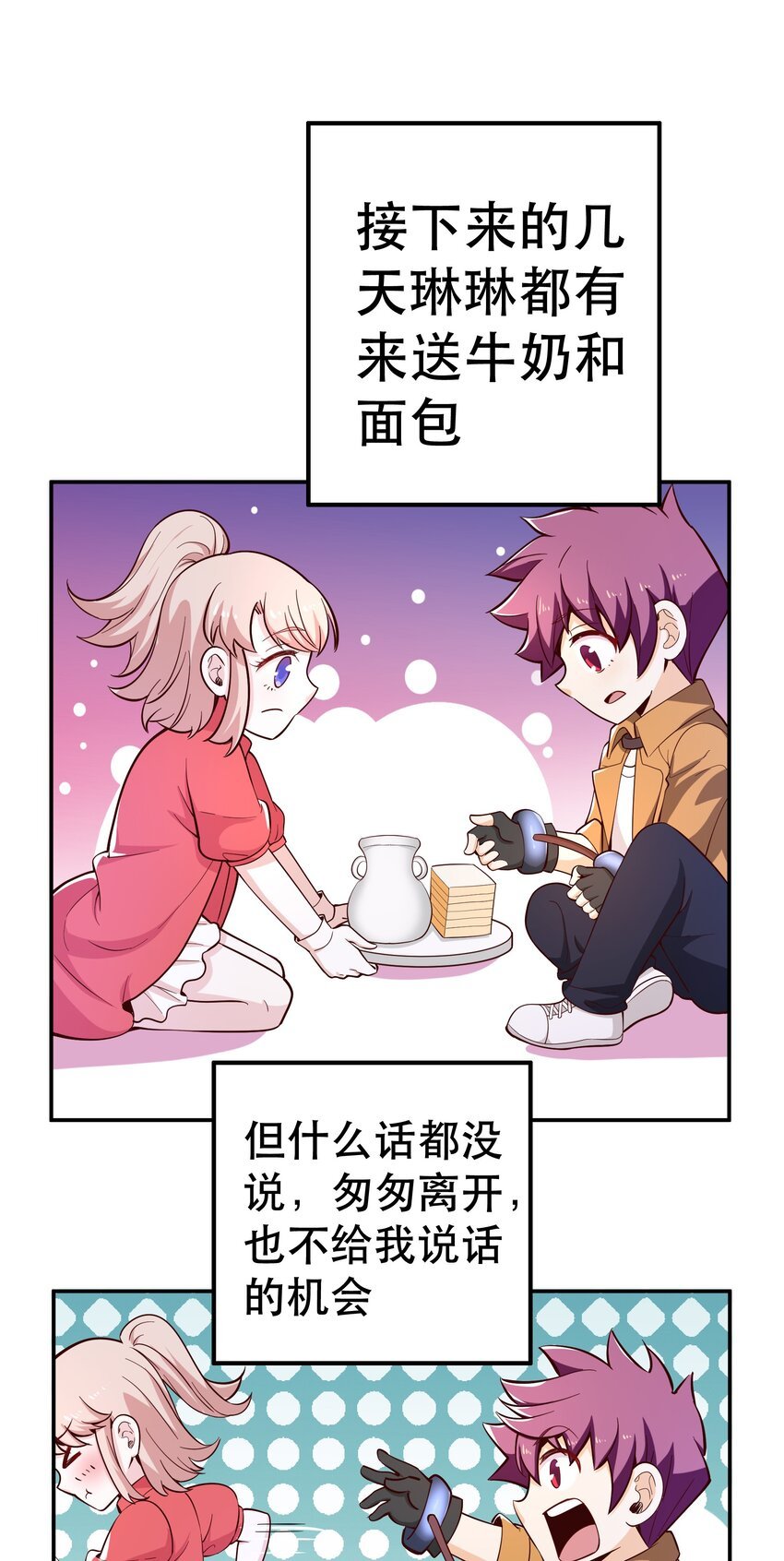 020 大事件？