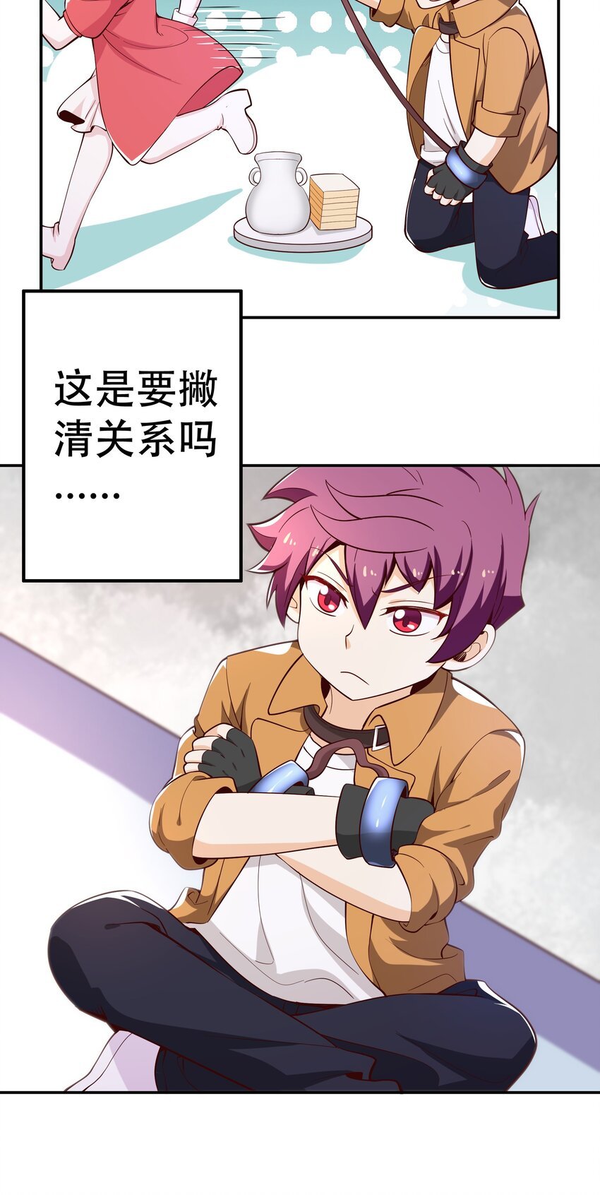 020 大事件？