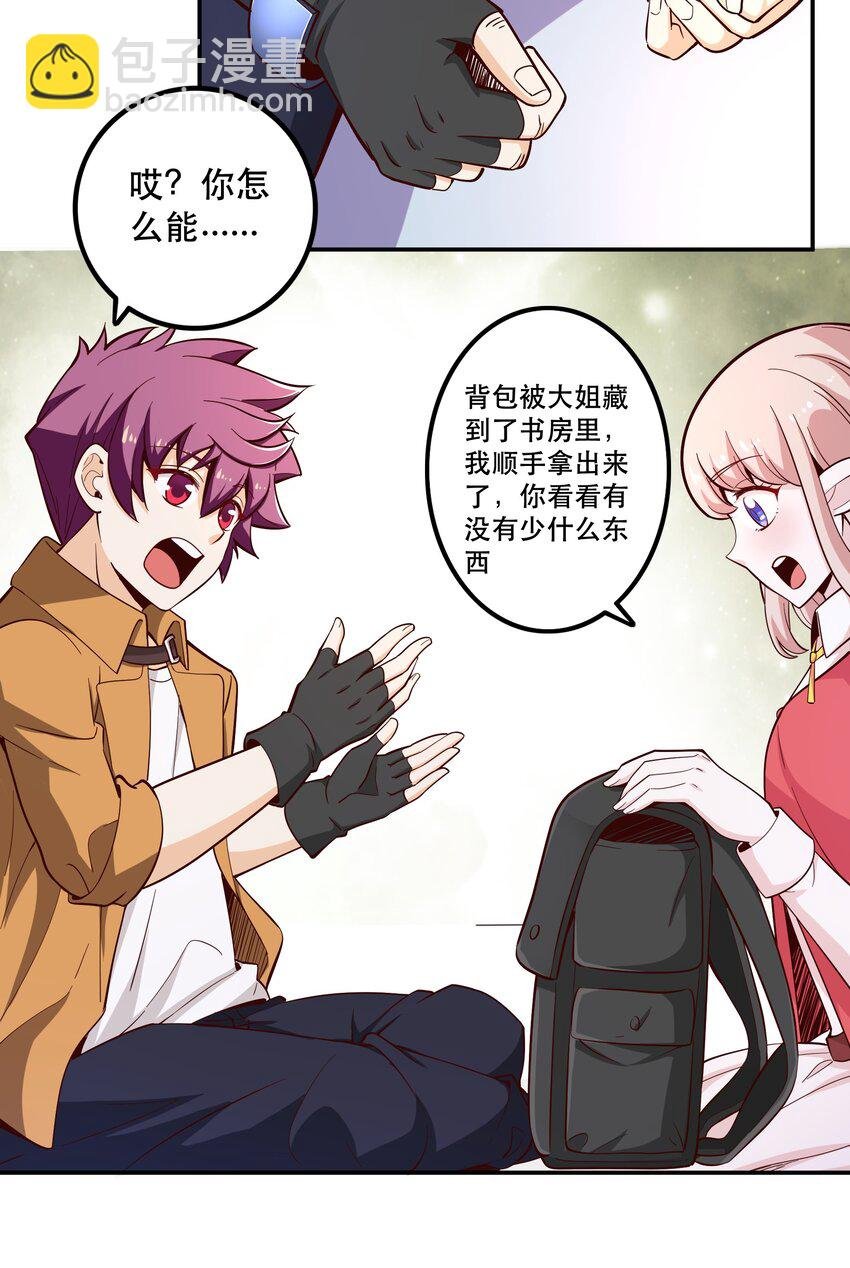 020 大事件？