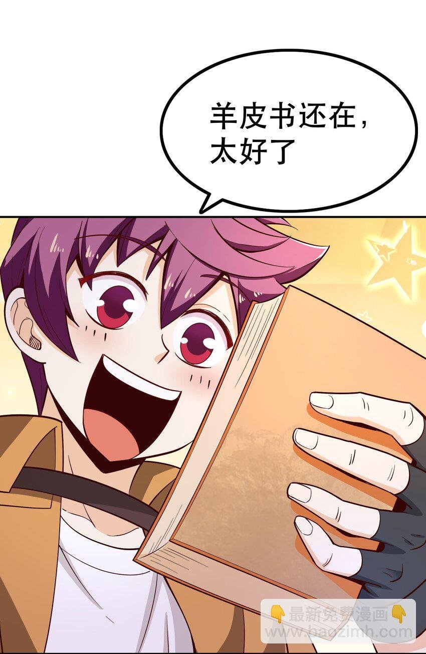 020 大事件？