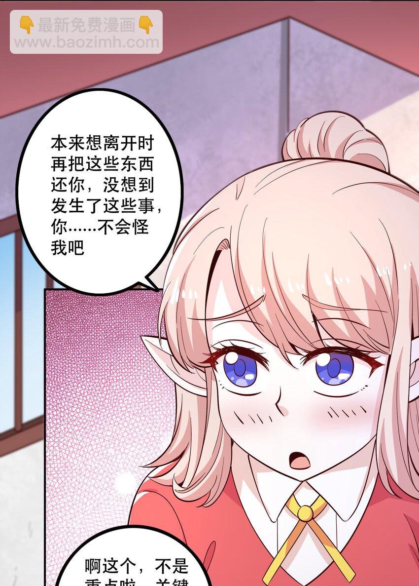 020 大事件？
