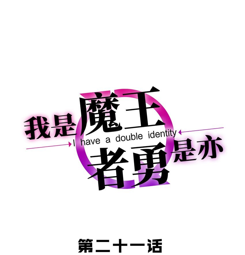 021 破魔箭