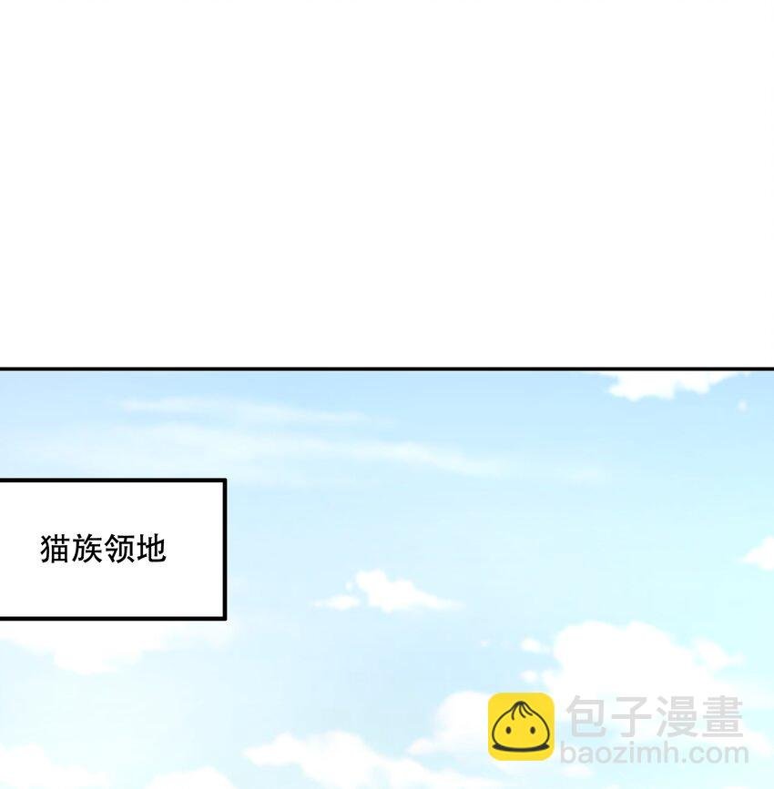 021 破魔箭