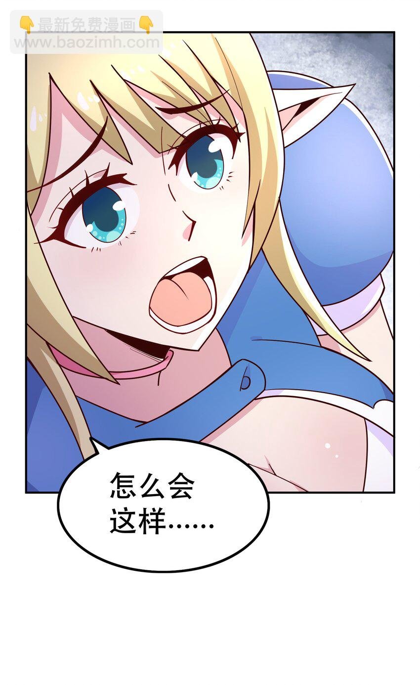 021 破魔箭