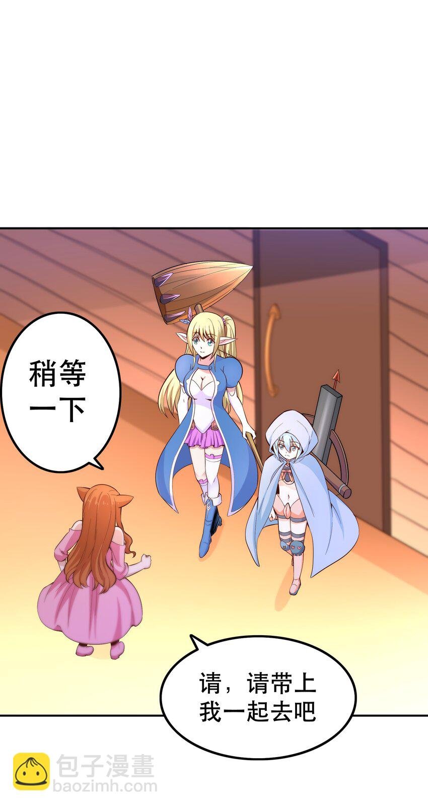 021 破魔箭
