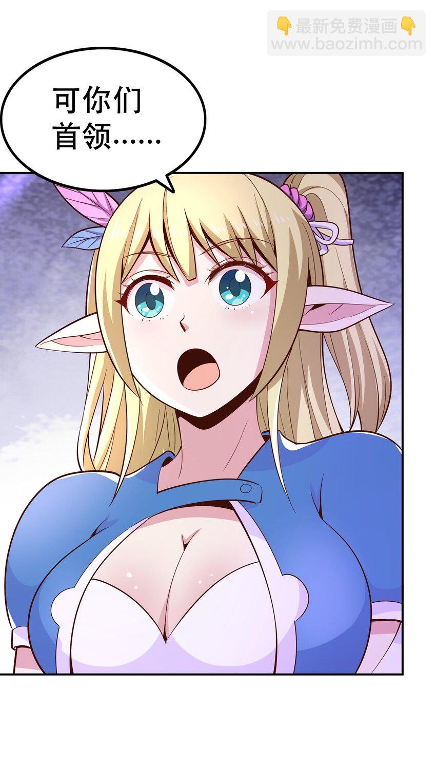 021 破魔箭
