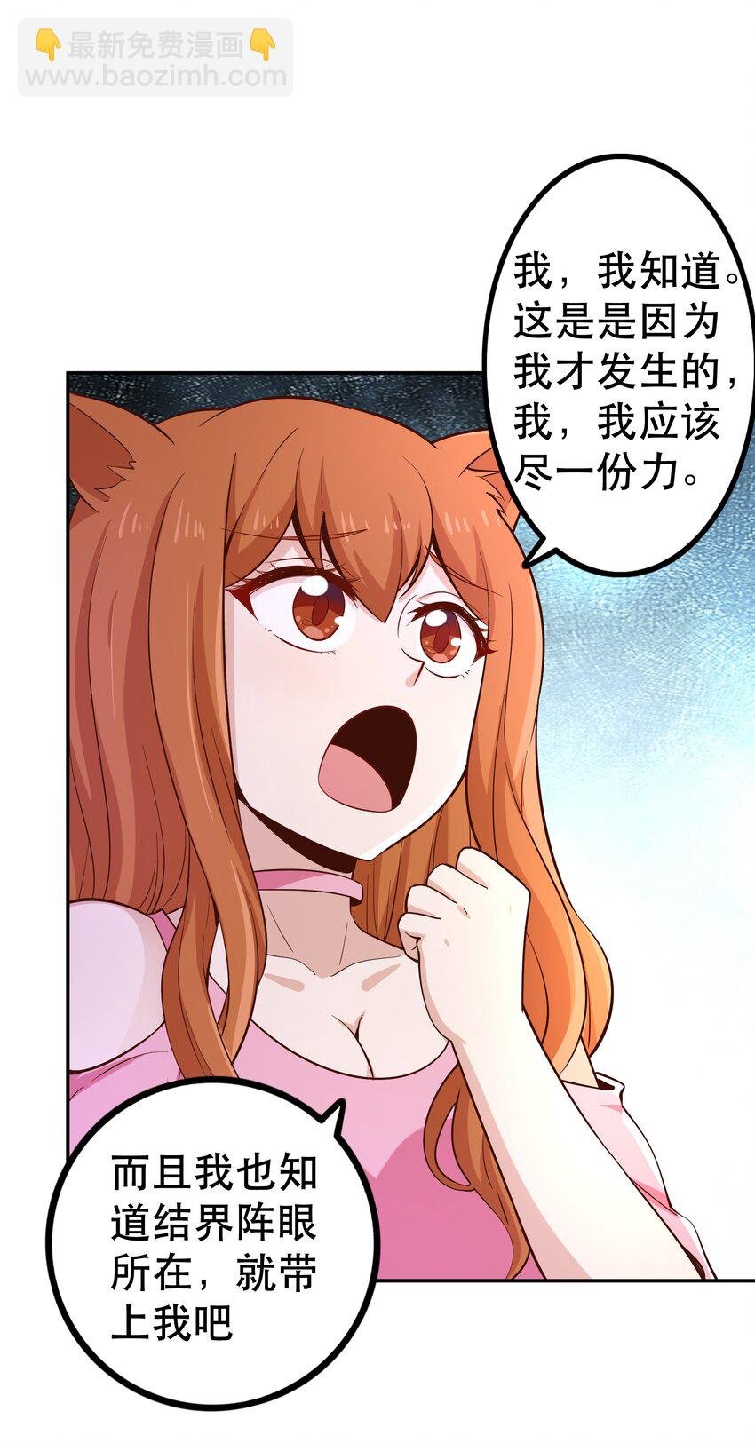 021 破魔箭