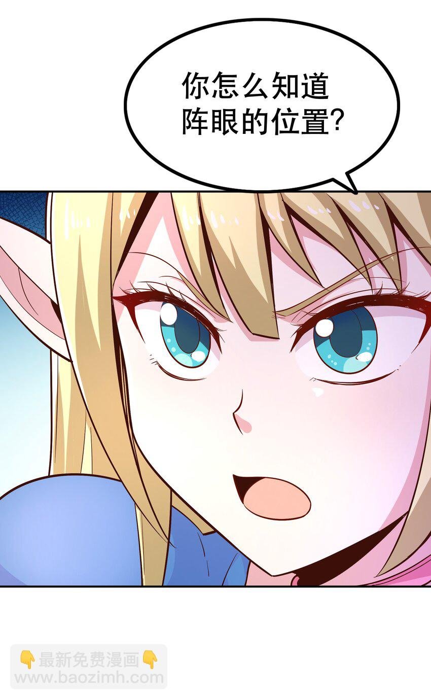 021 破魔箭