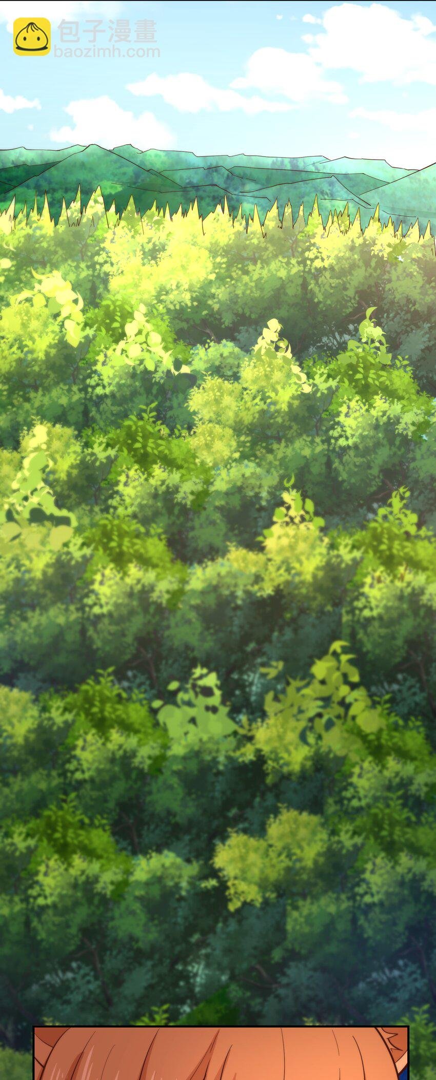 021 破魔箭