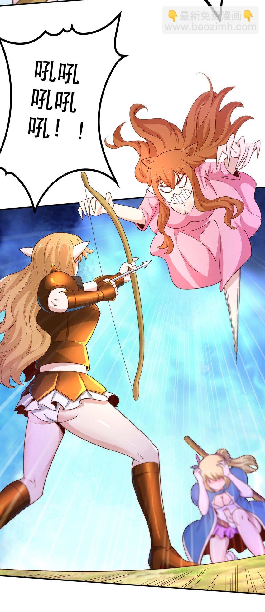 021 破魔箭