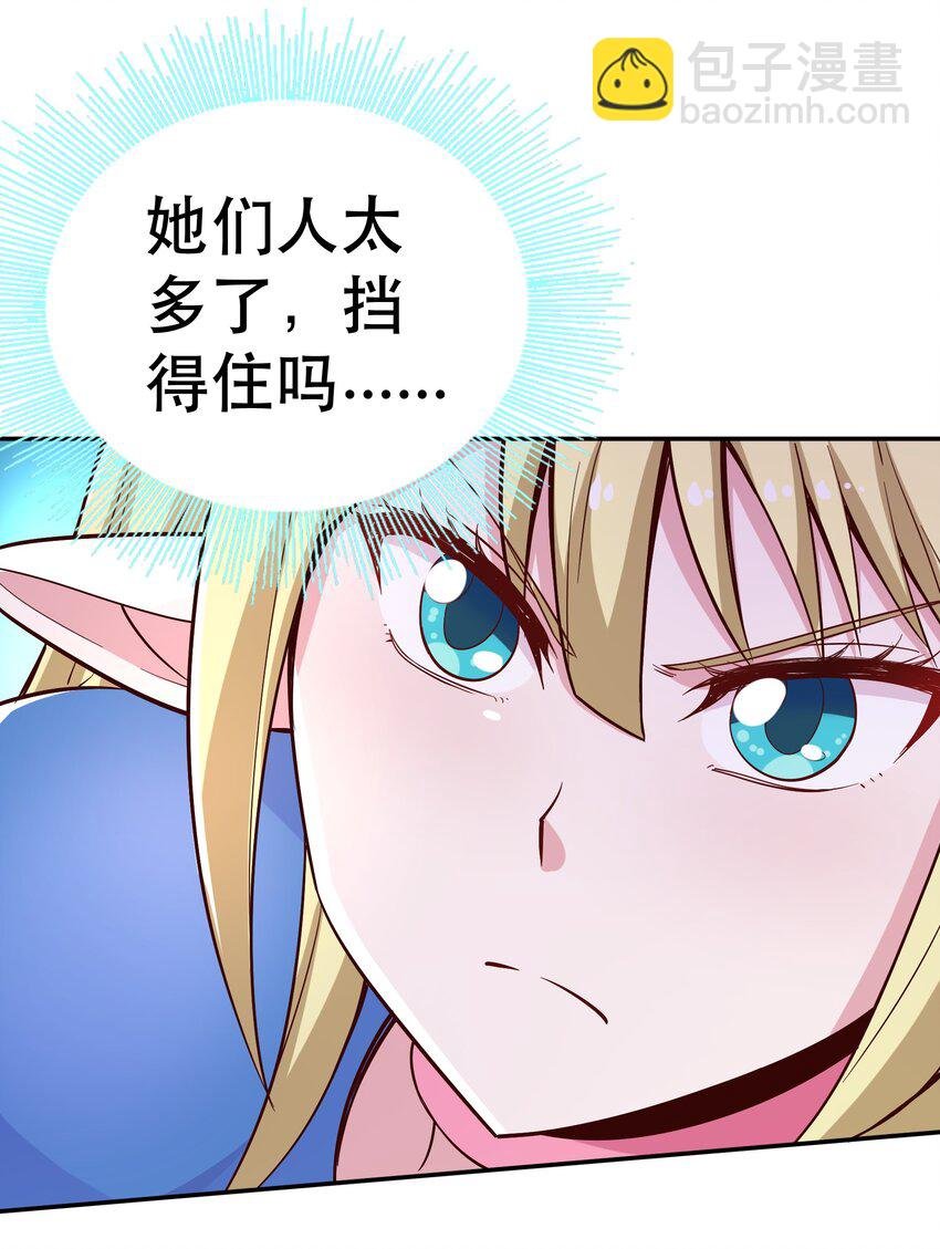 021 破魔箭