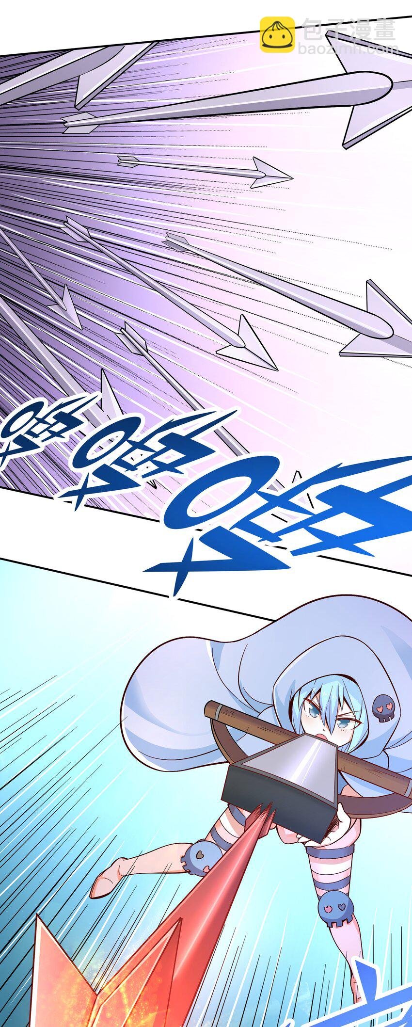 021 破魔箭