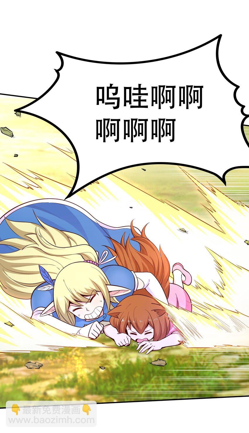 021 破魔箭