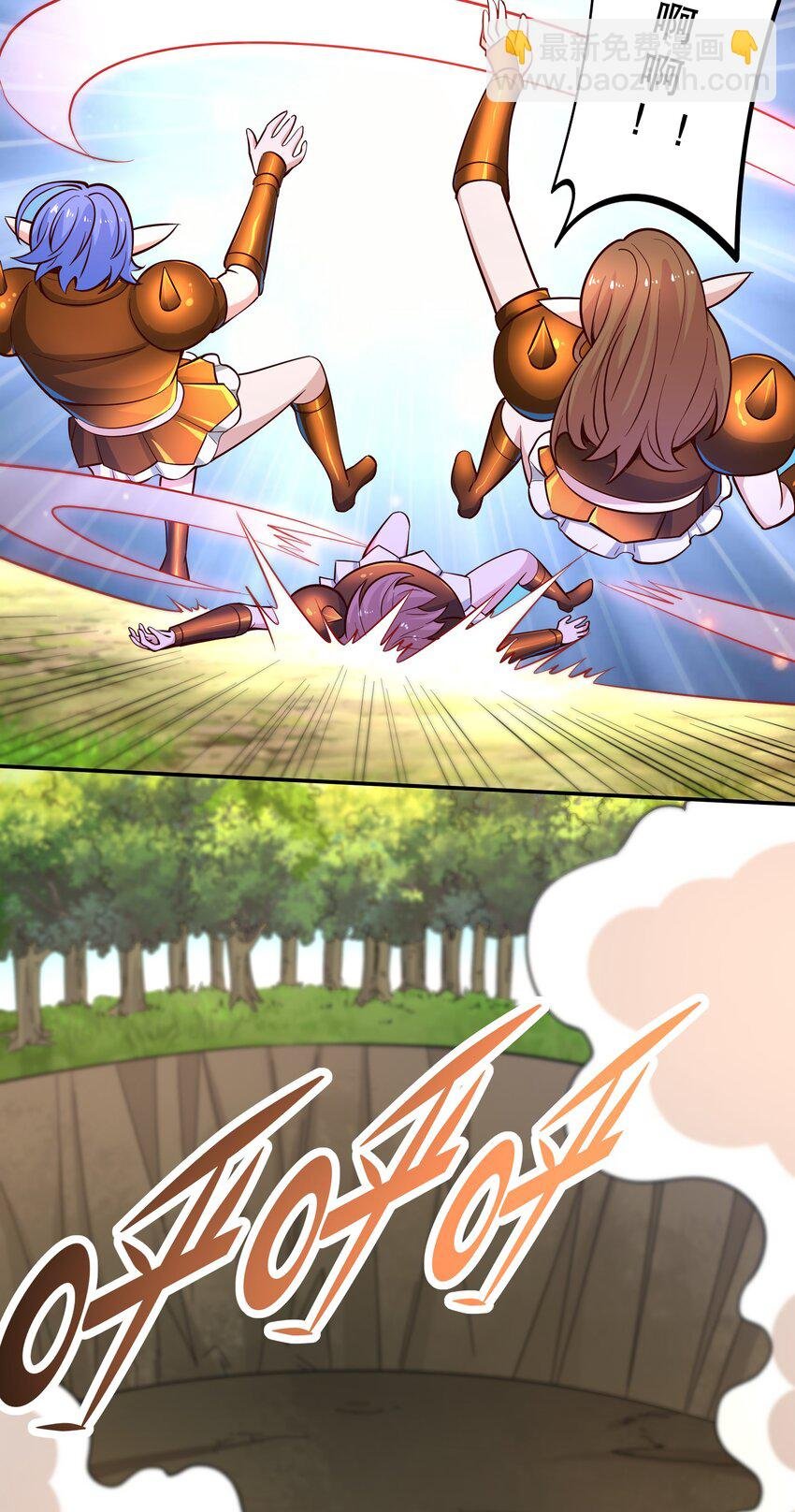 021 破魔箭