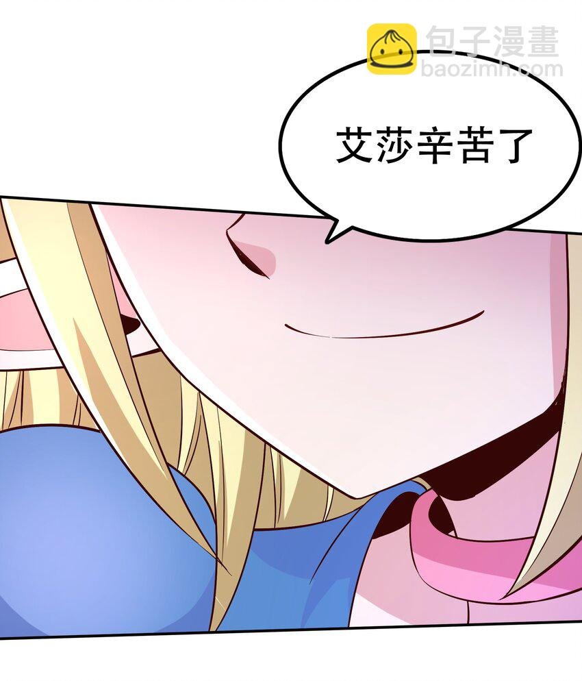021 破魔箭