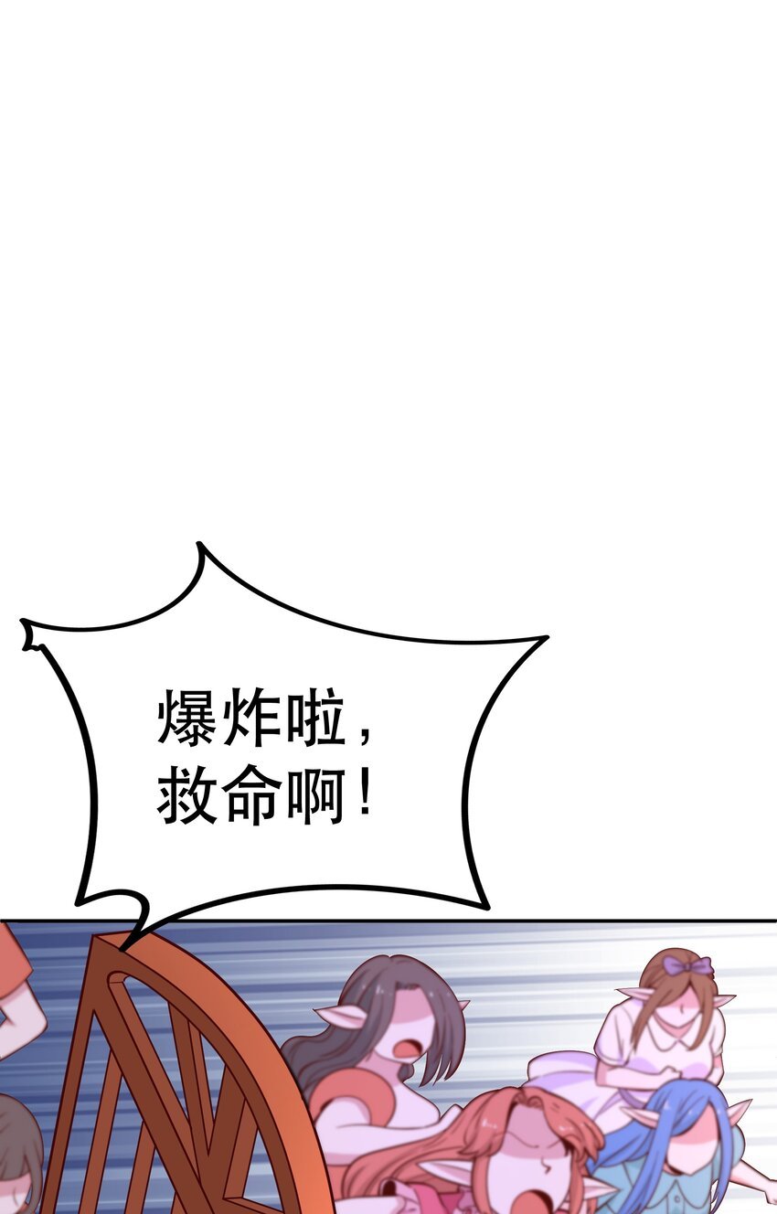 021 破魔箭