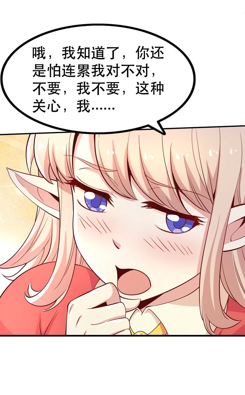021 破魔箭