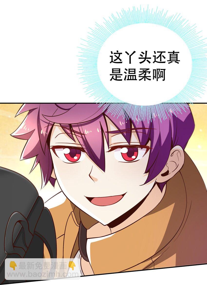 021 破魔箭