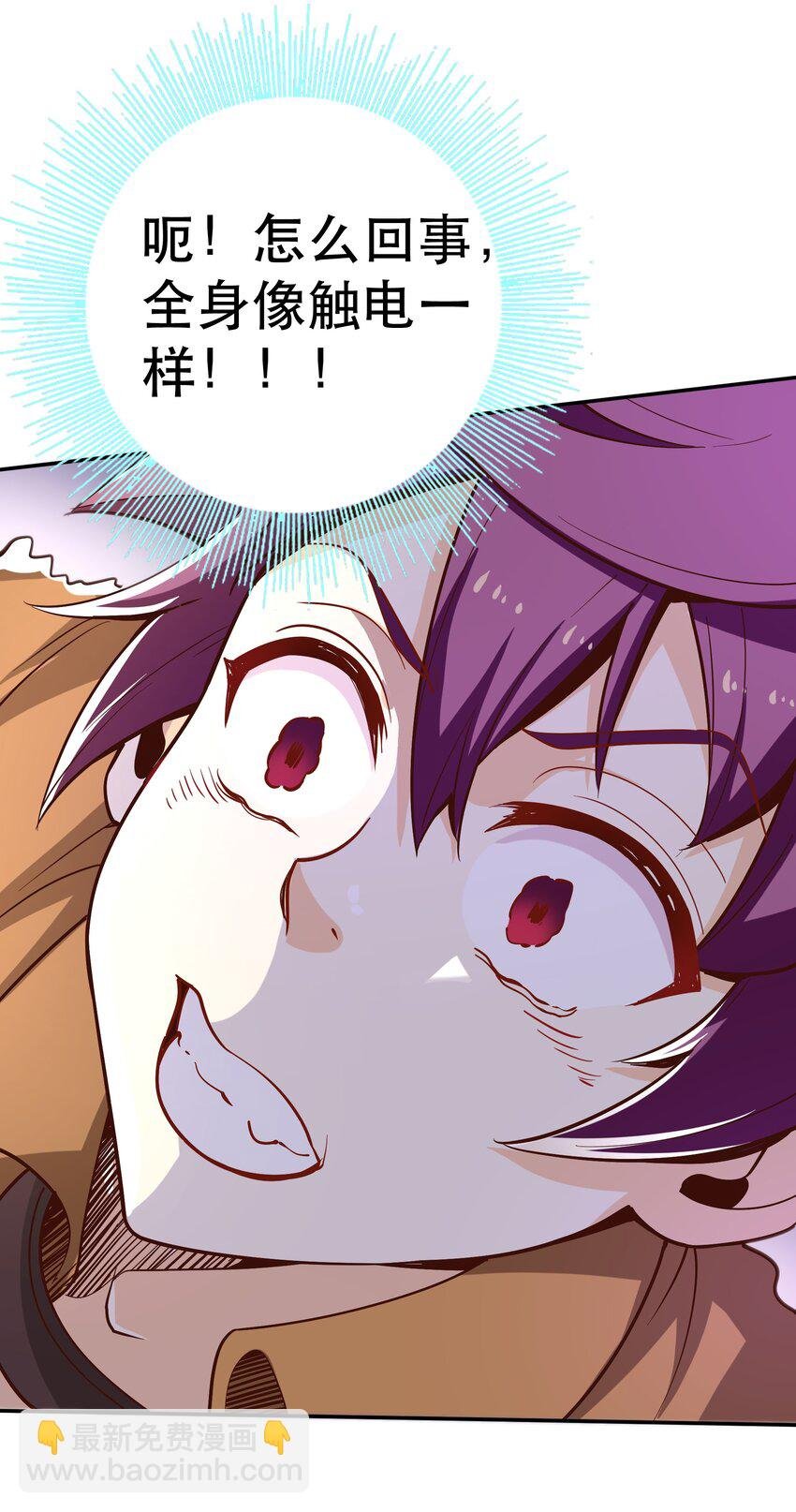 021 破魔箭