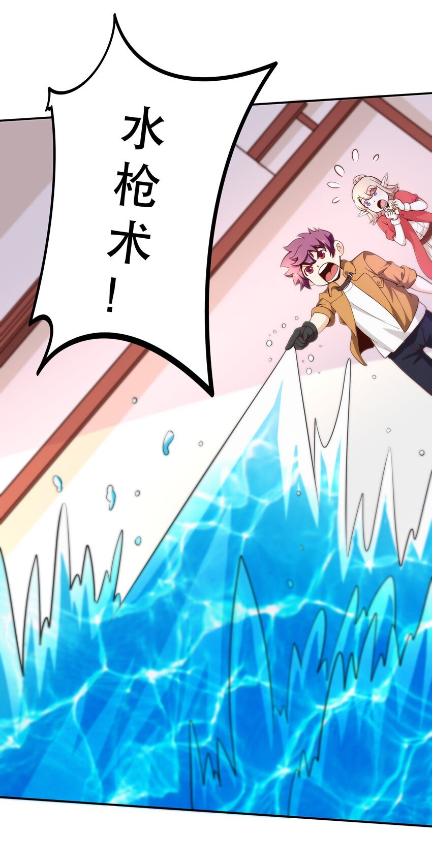 021 破魔箭