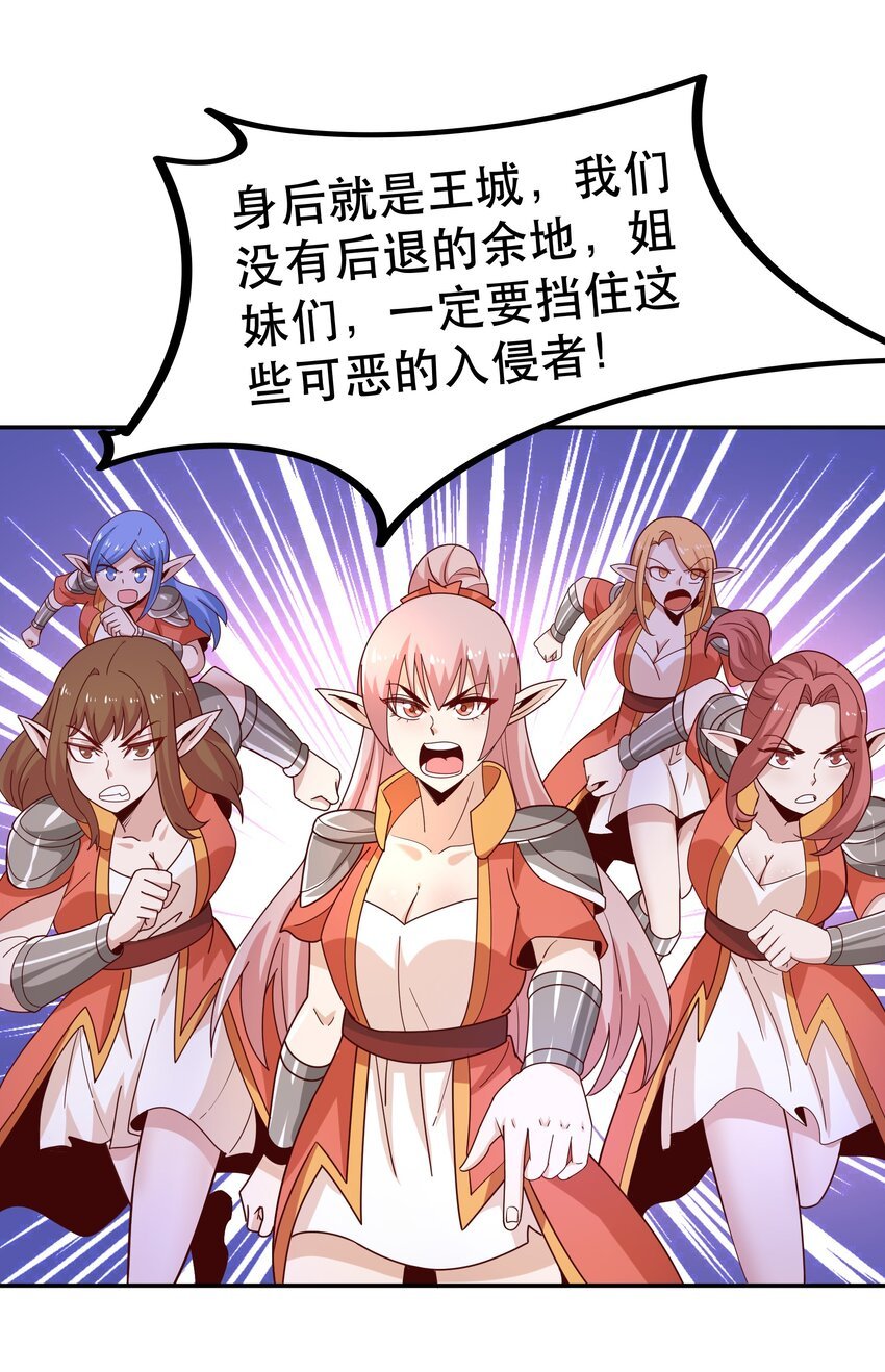 022 动乱