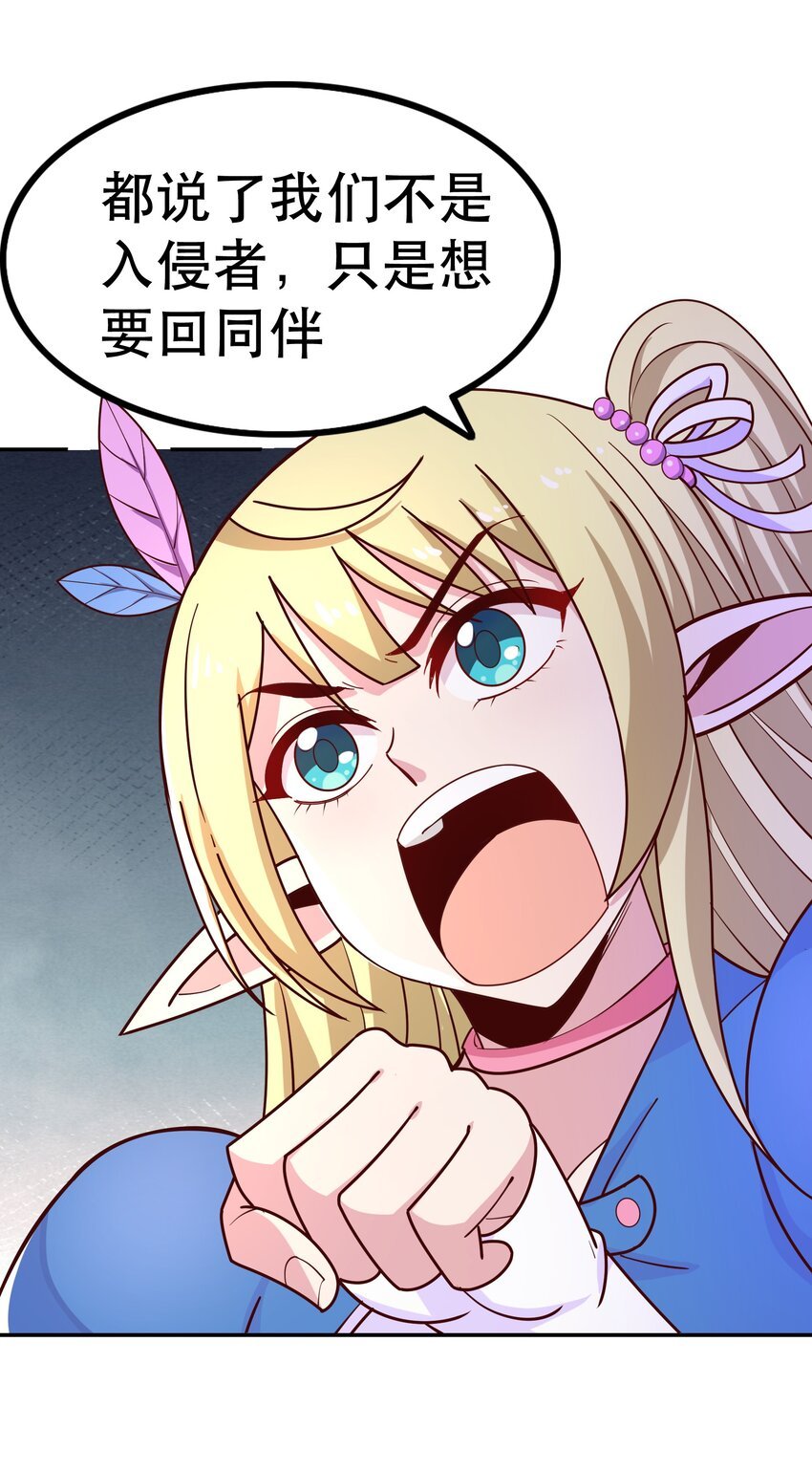 022 动乱