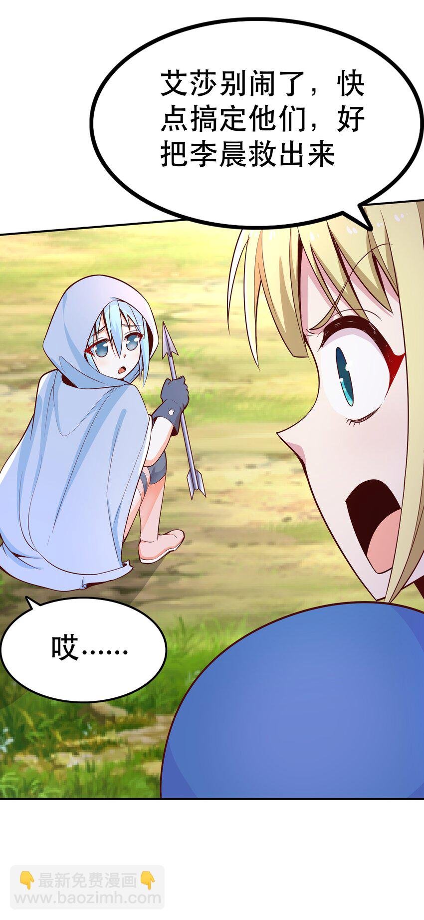 022 动乱
