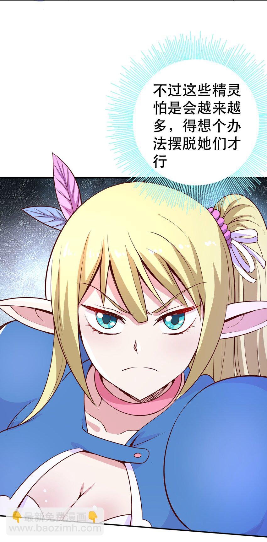 022 动乱
